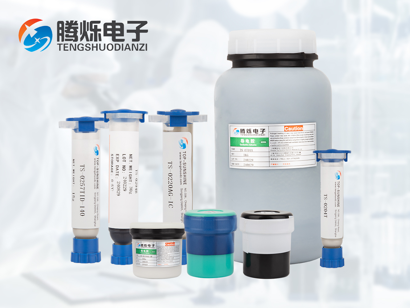 騰爍導(dǎo)電膠為什么要用到千級(jí)凈化實(shí)驗(yàn)室 ？